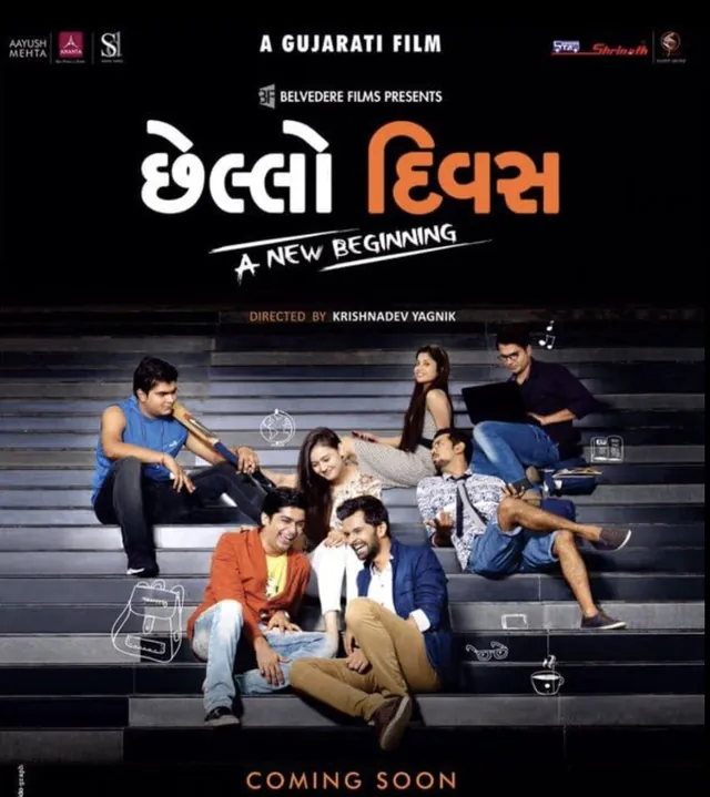 Poster of Chhello Divas