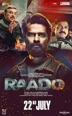Poster of Raado